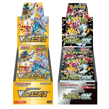 Japanese High Class Booster Box Bundle - Shiny Treasure EX + VSTAR Universe